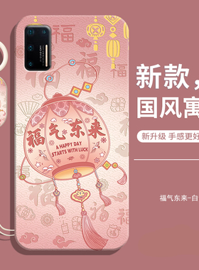 适用坚果Pro3手机壳锤子DT1901A保护套Por新款液态硅胶全包防摔Pr0外壳直边高级感软壳男钢化膜女带挂绳软壳