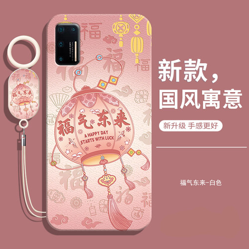 适用坚果pro3中国风软壳送挂绳