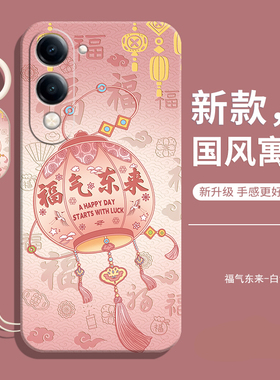 适用VIVOY04 4G手机壳海外国际版4g版VIVO液态硅胶保护套vivo Y04男钢化膜女带挂绳电话全包防摔国外外壳软壳