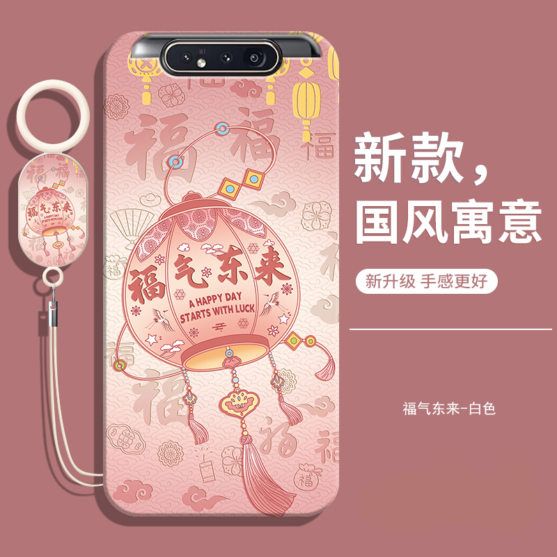 适用三星a80手机壳送挂绳