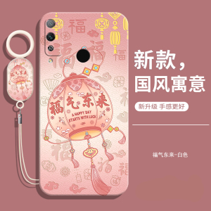 适用华为荣耀play4t手机壳aka一al10新款外壳honorplay4t全包防摔paly液态硅胶akaal保护套aka-al款男honor女