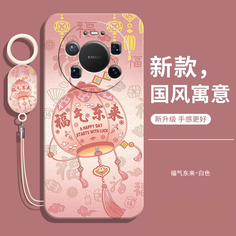 适用华为Mate80promax手机壳pro max新款mata的mete防摔全包m保护套mt液态硅胶男高级感meta女带挂绳软后外壳