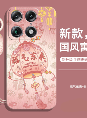 适用MOTO X70 Air Pro手机壳摩托罗拉MOTOX70AirPro全包防摔联想保护Motorola套x7oair女带挂绳电话男软外壳