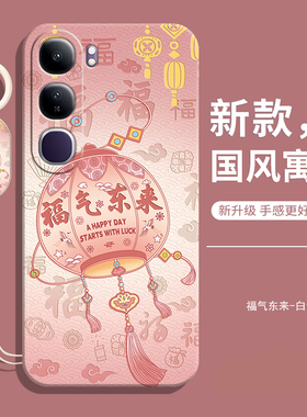 适用vivoV40lite手机壳海外国际版V40lite国外vivo新款防摔全包voviv硅胶保护5G套viviv女男钢化膜电话软外壳