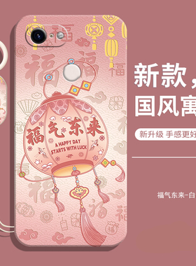 适用谷歌Pixel3XL手机壳新款GooglePixel3XL全包防摔液态硅胶piexl保护套Pixel3女L男pixe海外国际版软后外壳