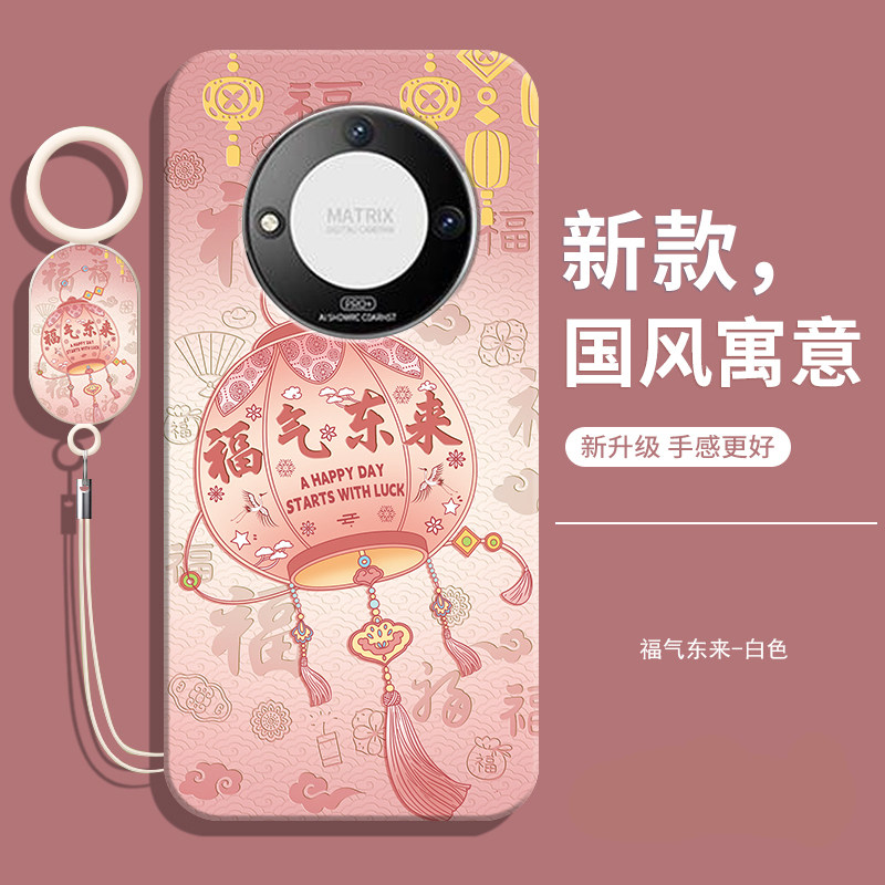 适用唯米5G+P60中国风软壳送挂绳图片