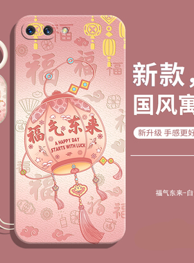 适用OPPOA3s手机壳新款OPPO的A3s液态硅胶oppa防摔全包后壳外壳opp0pp0ppoA保护padm00套opopa女opa男oopoa款