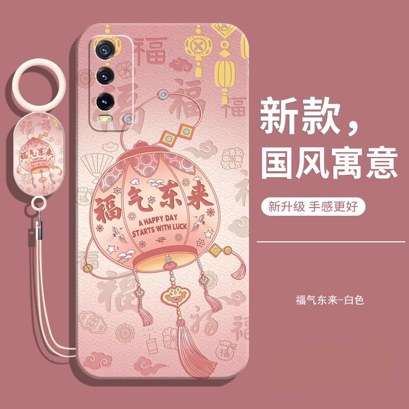 适用vivoY12A手机壳送挂绳