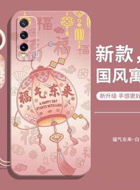 适用vivoy12a手机壳y12a手机壳vivo防摔全包海外国际版硅胶vovoy保护套vivov男viv0voy女vvoy钢化膜viviy软壳