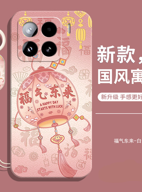 适用小米15定制版手机壳xiaomi新款防摔全包镜头24139PN74C保护MIUI套硅胶软2025高级感高颜值专用软后外壳