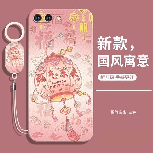 适用真我c1手机壳送挂绳