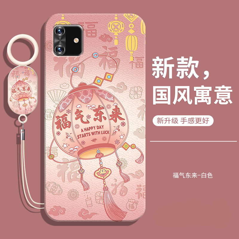 适用飞利浦PH2中国风软壳送挂绳