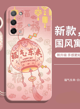 适用OPPOA56手机壳A56新款OPPO防摔全包565g液态硅胶5G套oppopfvm10女pfvm男opopa老年人款opa外壳0pp0ppoa的