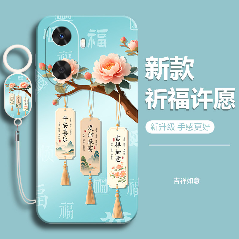 适用华为畅享60系列软壳送钢化膜
