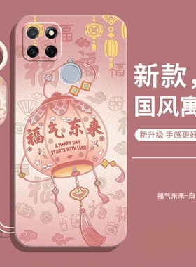 适用真我Narzo30A手机壳RMX3171新款的Realmenarzo30a全包防摔液态硅胶保护套OPPO女op款p男OPPOrealme后外壳