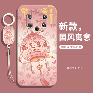 适用华为mate40RS保时捷手机壳新款的NOP一AN00典藏版限量全包防摔保护NOPAN套mete男meta女带挂绳硅胶m