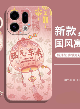 适用OPPOfindx9手机壳findx9新款OPPO防摔全包find硅胶PLJ110保护x9套oppox女带挂绳FX男oppoPLJ的软后外壳