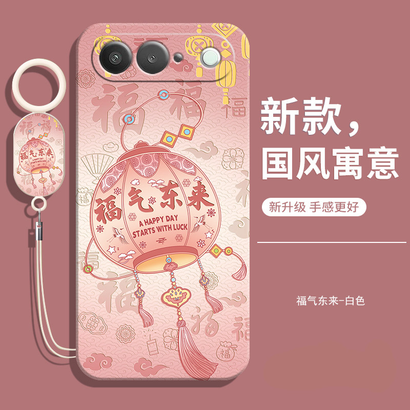 适用vivoT55G版手机壳送挂绳