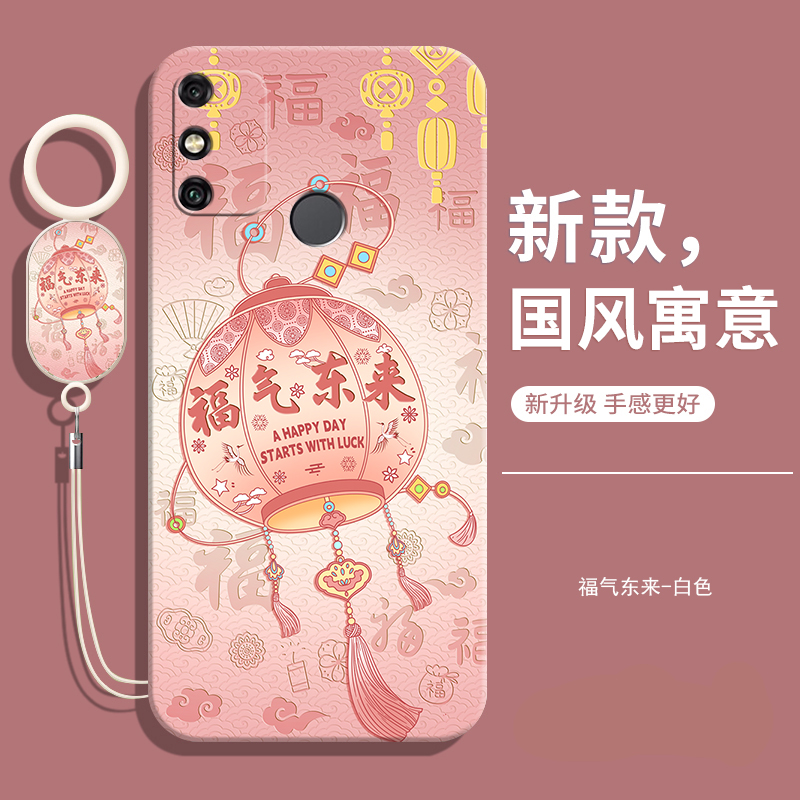 适用华为荣耀9A手机壳新款honor9A畅玩moaaloo防摔全包MOA一AL00液态硅胶ALoo保护套女带挂绳款al20男钢化膜
