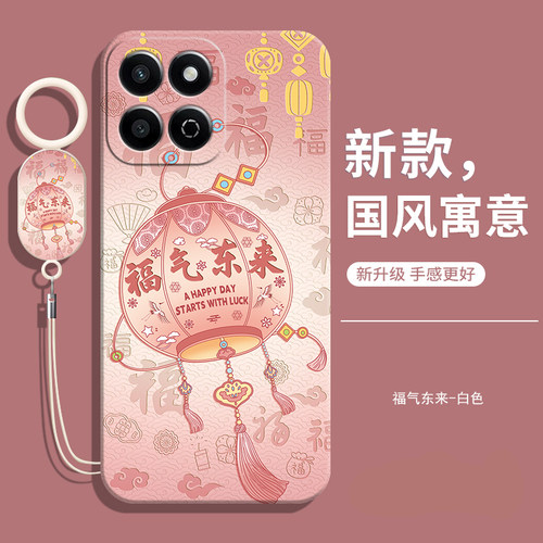 适用荣耀X7D中国风软壳送挂绳