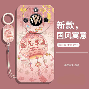 适用YOUWIN有为win11手机壳有为BRC-AN00保护套新款软壳硅胶全包防摔学生女带挂绳老人用男钢化膜外壳