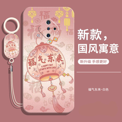 适用vivoS5防摔中国风软壳送挂绳