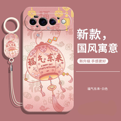 适用谷歌Pixel11ProXL手机壳