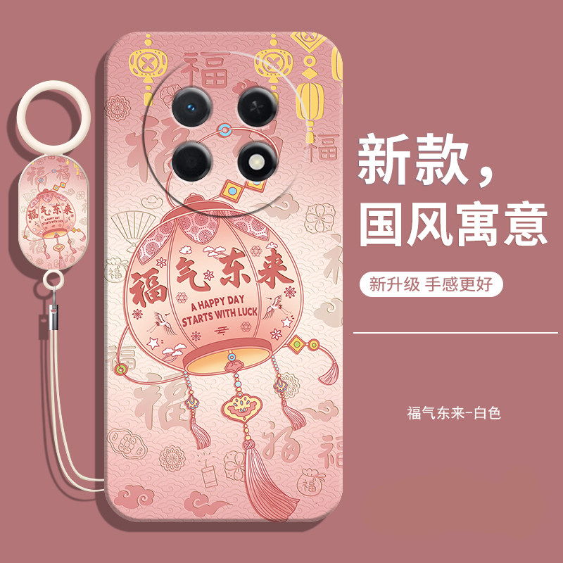 适用华为畅享90Pro Max手机壳畅想90promax保护mxs套新款液态硅胶全包防摔男高级感女带挂绳荣耀享畅亨软外壳