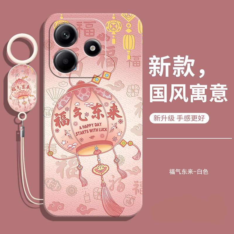 适用红米note15RPro手机壳