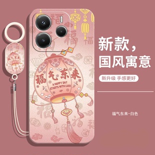 适用红米note14 5G海外国际版手机壳小米redminote14保护145G套国外电话redmi新款全包防摔硅胶磨砂软壳女男