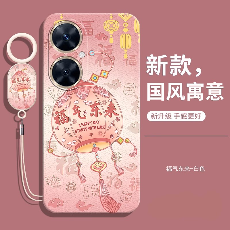 适用华为麦芒20尊享手机壳送挂绳