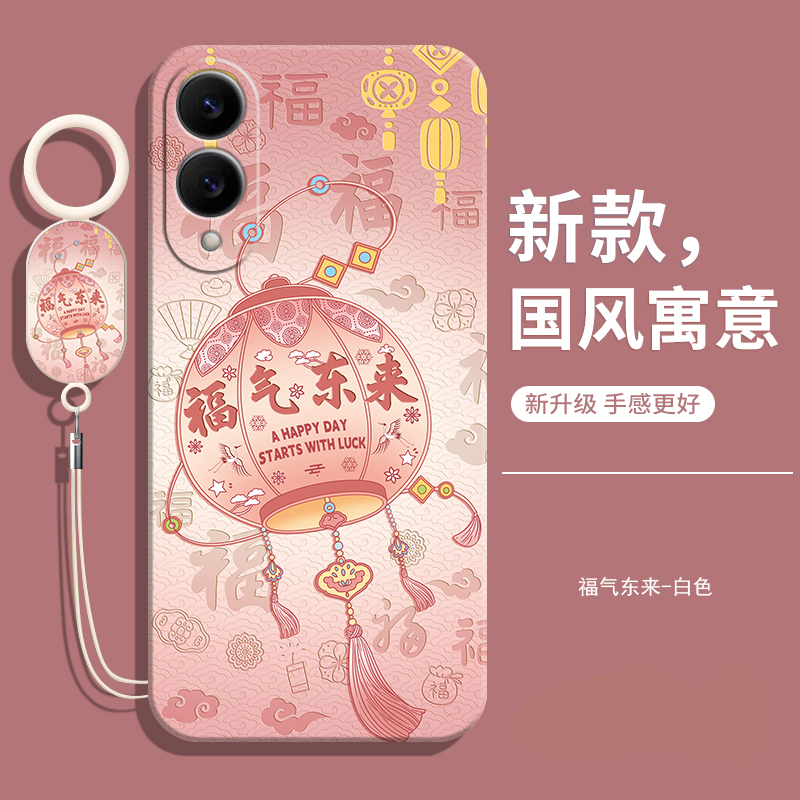 适用三星S25slim手机壳送挂绳