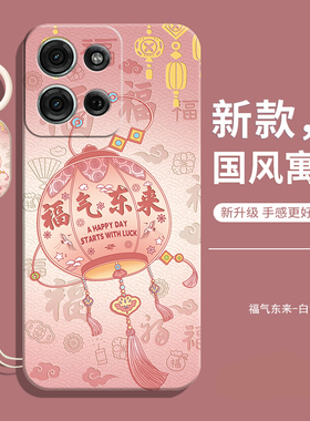 适用摩托罗拉MOTO G 5G 2025手机壳motorolaedge保护套防摔全包moto新款硅胶海外国际版国外女软外壳