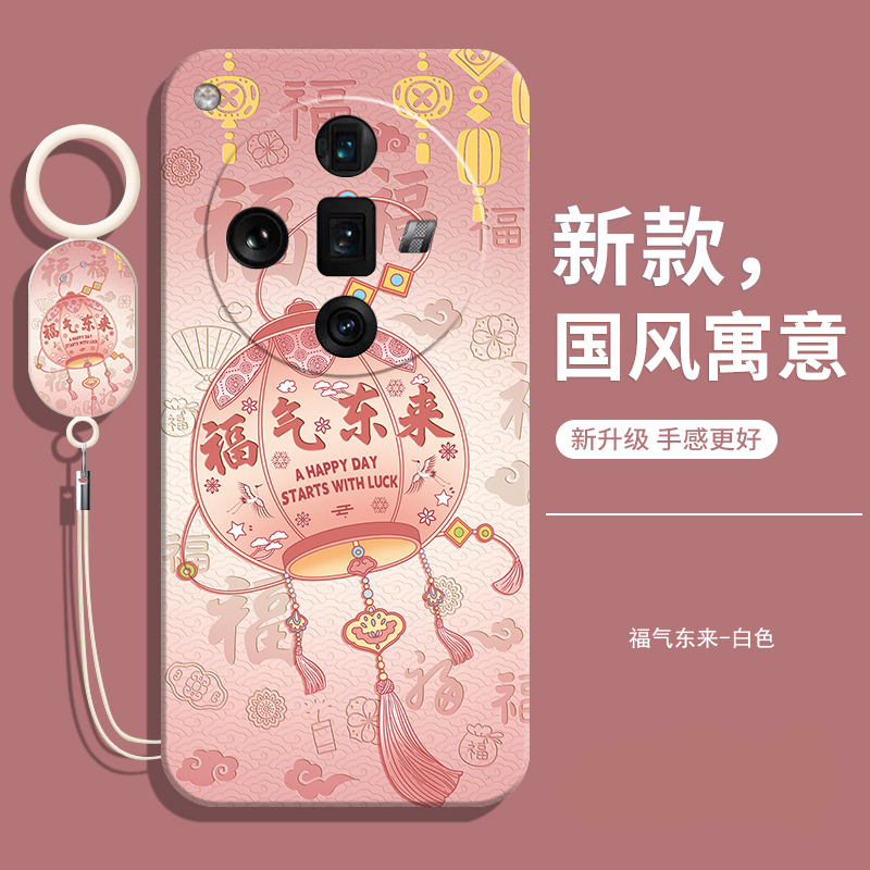 适用OPPOfindX7至尊版软壳送挂绳