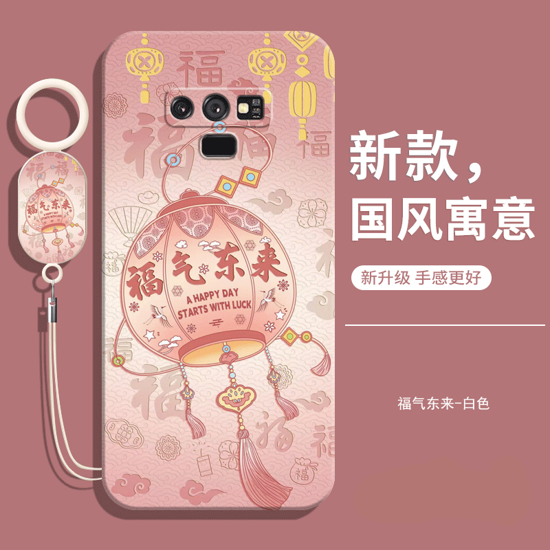 适用三星note9手机壳送挂绳