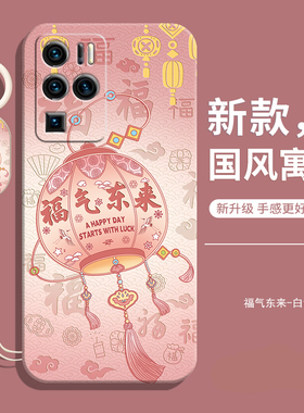 适用中兴axon30ultra航天版手机壳zte天机a31uitra硅胶软ztea2022p保护套ax3o防摔zteaxon3oultra女带挂绳男