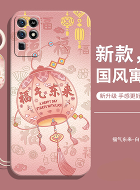 适用中兴ZTE8030N手机壳8030N新款外壳小鲜畅行保护套全包防摔液态硅胶男钢化膜女老人用女带挂绳老人用软壳