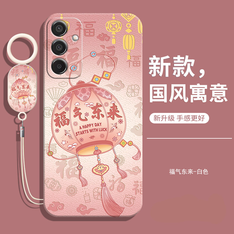 适用三星M15手机壳送挂绳
