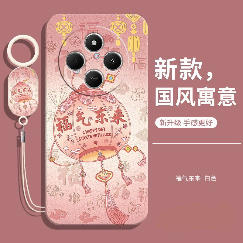 适用Redmi17C手机壳送挂绳