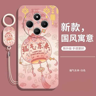 适用Redmi17C手机壳红米17C保护套新款液态硅胶全包防摔小米高级感男老人用女带挂绳款2409BRN2CC软red米外壳