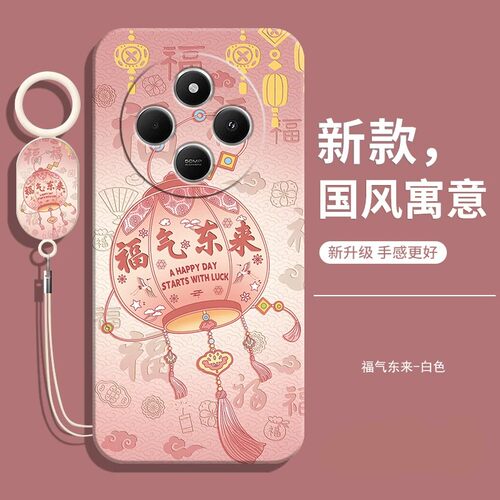 适用Redmi17C手机壳送挂绳