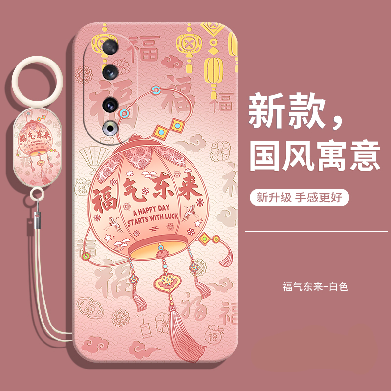 适用荣耀90手机壳华为新款Honor90的rea一an00全包防摔液态硅胶保护套曲屏曲面专用版九零女带挂绳男软后外壳