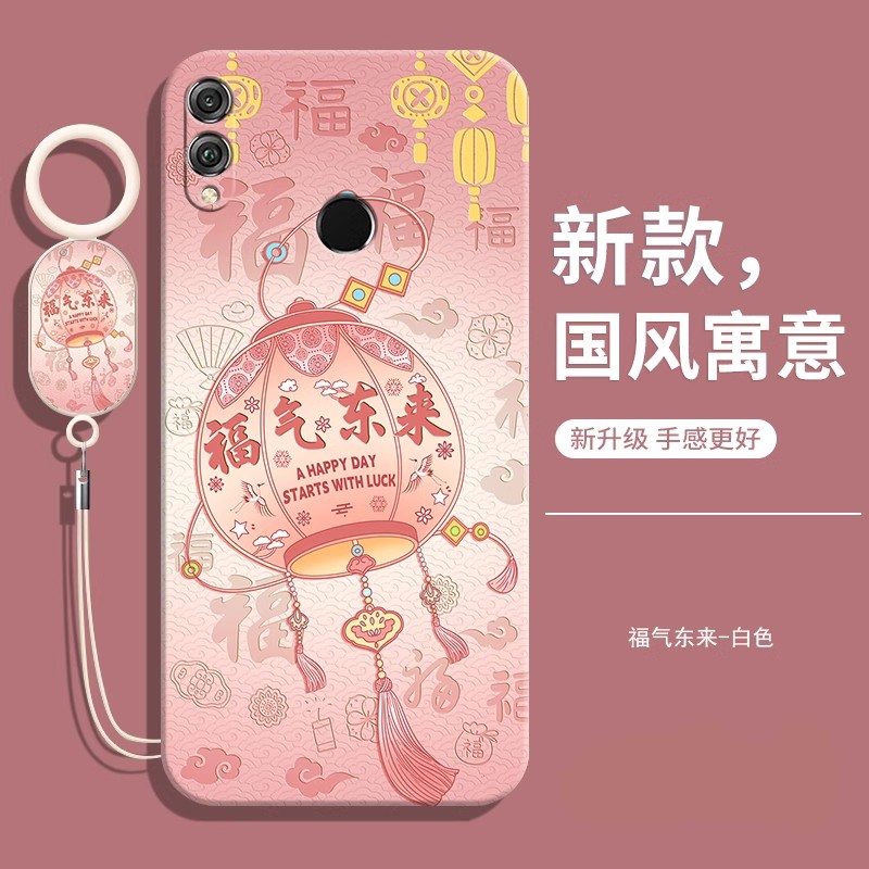 适用华为PAR一AL00手机壳送挂绳