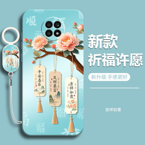 适用荣耀X20系列手机壳送钢化膜