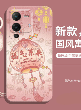 适用vivos15手机壳vivo新款的s15全包防摔vovos硅胶2024保护套vivis女viv0新机专用款vovis男viovs式软后外壳