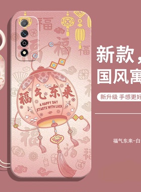 适用华为荣耀x20se手机壳新款的chl一an00液态硅胶2ose全包防摔honorx保护honor套xse女带挂绳es男anoo后外壳