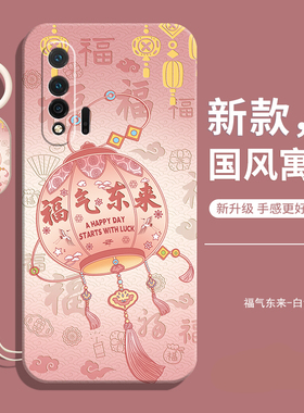 适用华为nova6手机壳新款5G版wlz一an00全包防摔后壳外壳nove液态硅胶novo保护nava套note65女钢化膜款n0va男