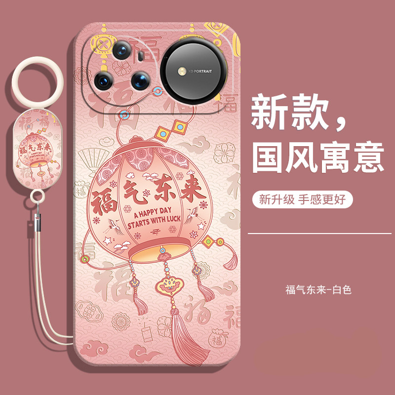 适用华为nova15ultra软壳送挂绳