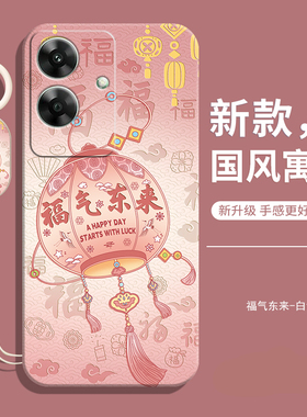 适用realme Note 60X 4G手机壳海外国际版新款真我realmeNote全包防摔oppo软硅胶opporealme保护套女带挂绳男