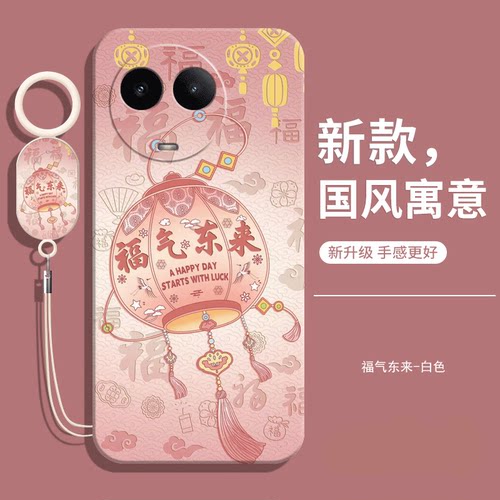 适用真我Narzo60x手机壳送挂绳